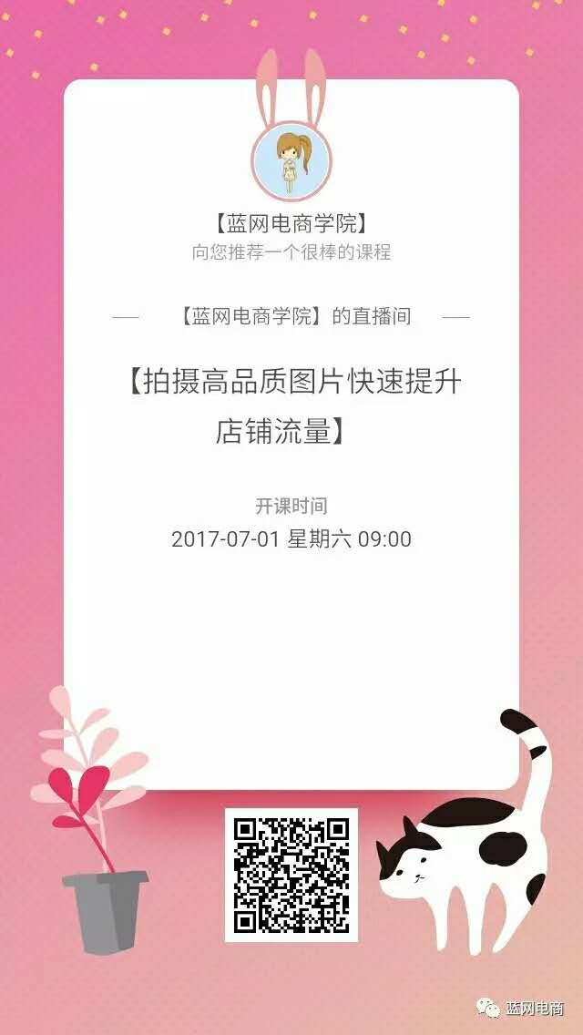 宁津培训圆满结束，这次您去了吗？