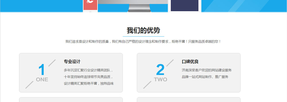 德州阿里巴巴托管,淘宝托管,网站建设,百度关键词优化推广,企业培训,大脑银行,德州蓝网电子商务有限公司