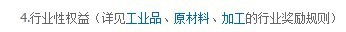 谈谈交易勋章的价值