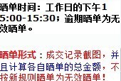 谈谈交易勋章的价值
